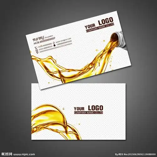 润滑油名片图片