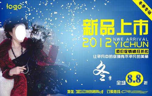 590办公装饰海报展板素材549新品上市(1)