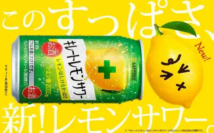 一组日系饮料banner.分享好的作品!九象品 - 抖音