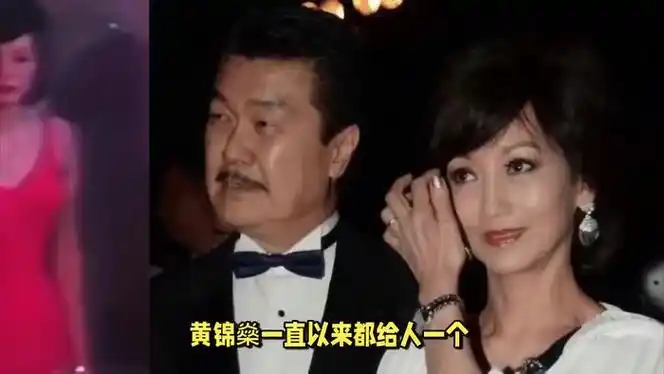 黄锦燊聚会不带老婆赵雅芝引热议合影时明显避嫌