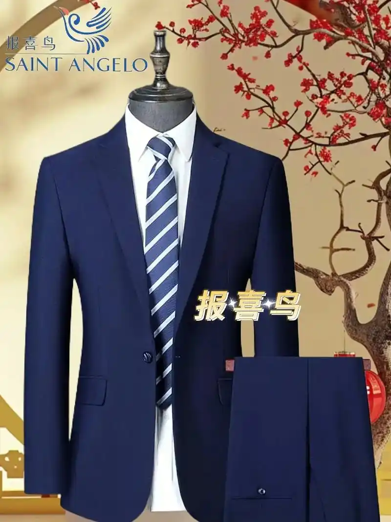 报喜鸟男套装休闲正装西服套装婚礼男深蓝色修身新郎结婚西装男士