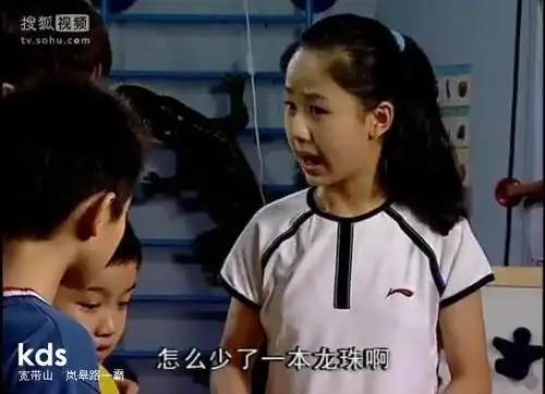 家有儿女里那个叫 杨紫的,有一集露点了.