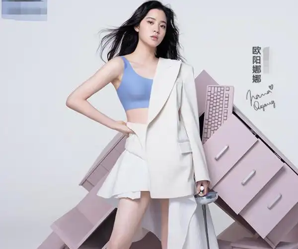 欧阳娜娜内衣写真曝光,大腿上勒一根松紧带,肉嘟嘟的太可爱