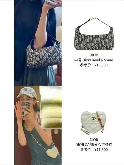 十年后热巴背也啦dior包包|迪奥|私服|迪丽热巴_网易订阅