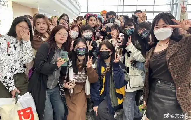 大张伟大好时光演唱会