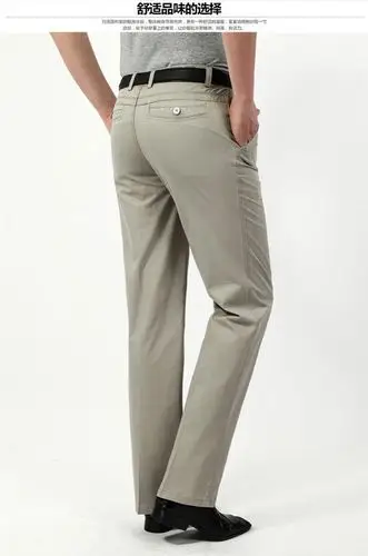 送拍的裤子一条