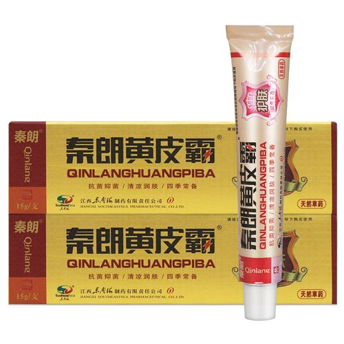 秦朗黄皮霸抑菌乳膏15g成人皮肤外用草本软膏 【拍2贈1,3贈2】