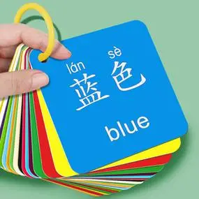 儿童颜色识别卡彩色