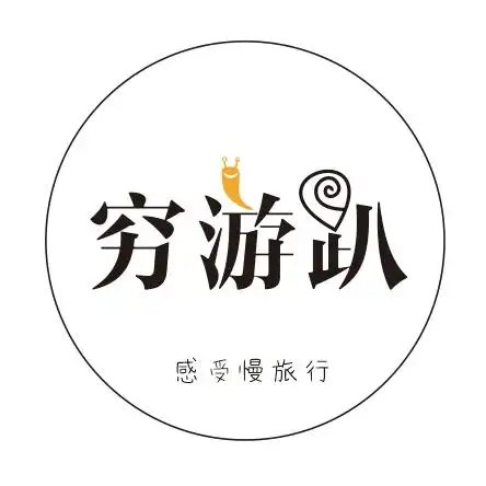 大学生穷游趴