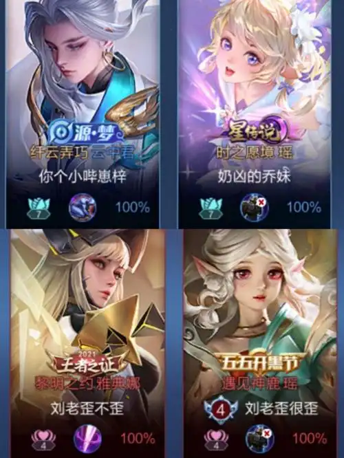 当两边都有打野带着瑶的时候打野有多内卷