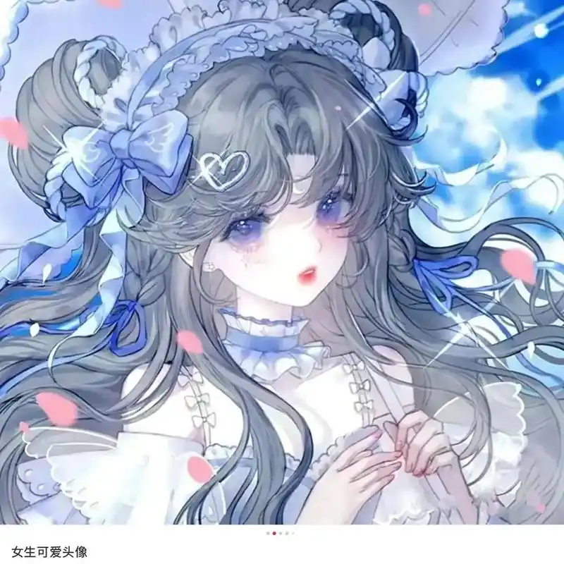 小红书 @倾心 女生可爱头像 小红书号:253633446  - 抖音