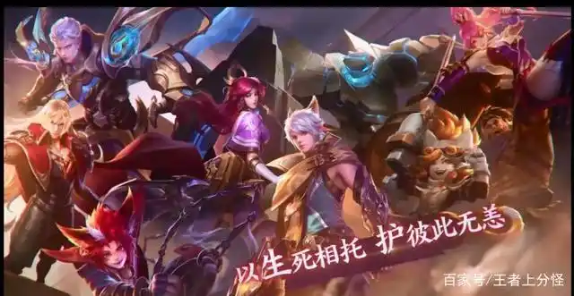 王者荣耀《百战成诗》震撼上线,少司命作曲,百名戏腔歌手共唱