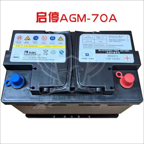 汇瑛蒂原装瓦尔塔启停agm70a蓄电池别克英朗昂科威昂科拉赛欧科沃兹鲁