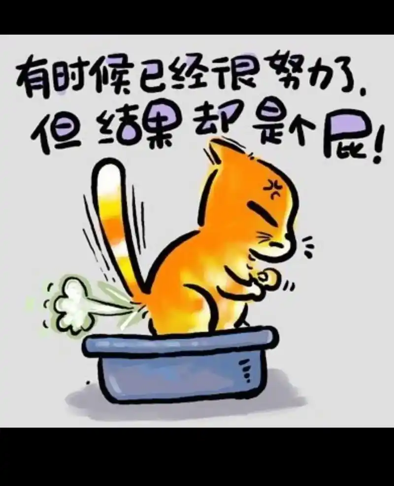 搞笑也是正经事!36张漫画图片诠释生活哲理 便失去60秒 三 - 抖音