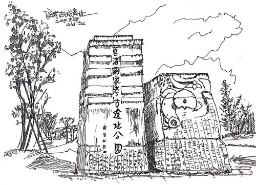 良渚古城遗址公园(增强版)