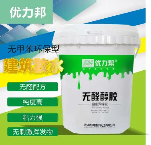 优力邦 801胶水 建筑胶水型无醛醇胶 16kg