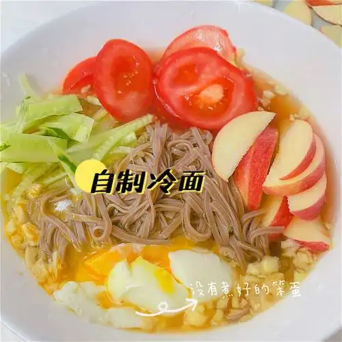 减脂餐在家自制荞麦冷面酸酸甜甜