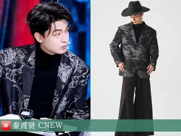 龚俊宫廷风杨超越抹胸透视裙阿云嘎绿西装撞衫王安宇魏大勋