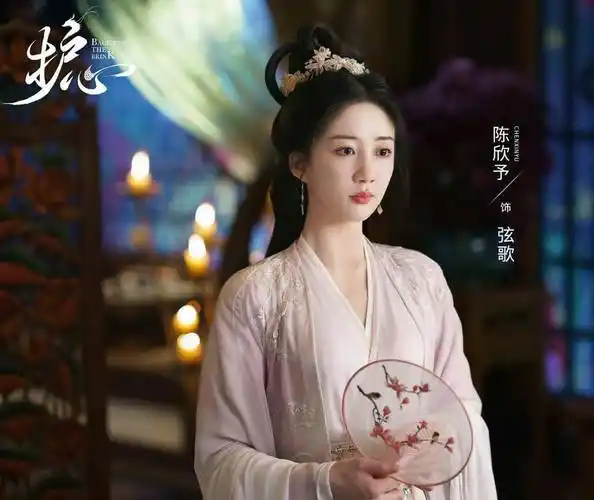 《云襄传》许龄月和《护心》陈欣予傻傻分不清,美貌不输女主_自然_好