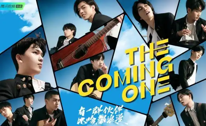 明日之子乐团季周六开播演绎不一样的乐团蓬勃力量