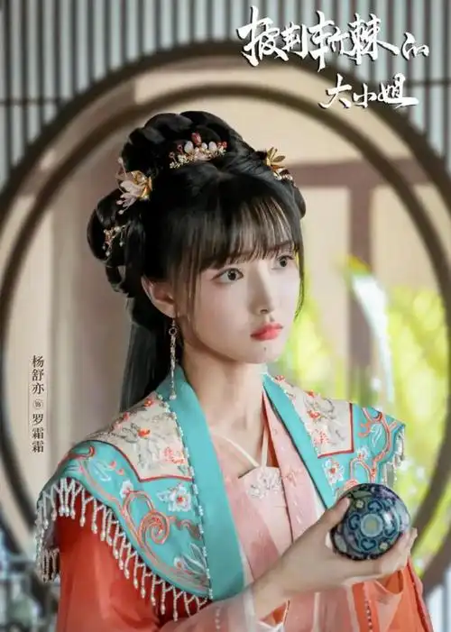 徐璐新剧一言难尽,剧情差到爆,简直在侮辱观众智商?