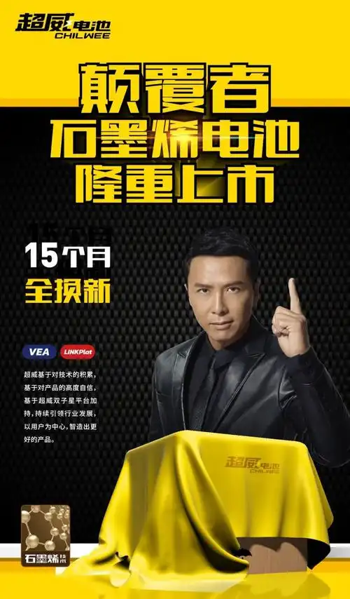 超威电池价格电池好坏不会看