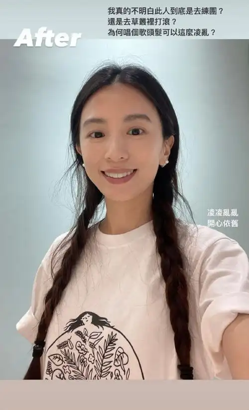 田馥甄一一巡回演唱会