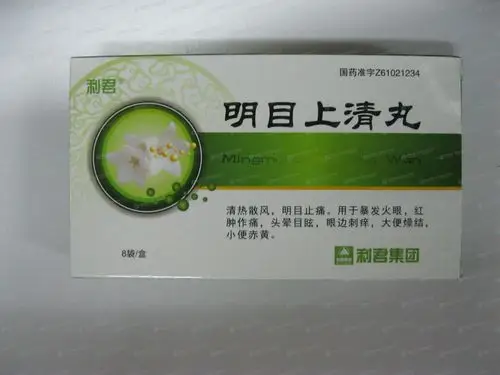 明目上清丸