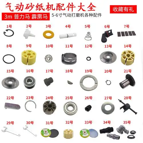 台湾普力马工业级气动打磨机砂纸机抛光机干磨机磨灰机打蜡机125