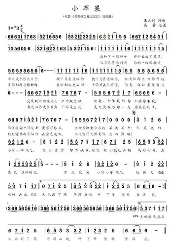 小苹果筷子兄弟演唱