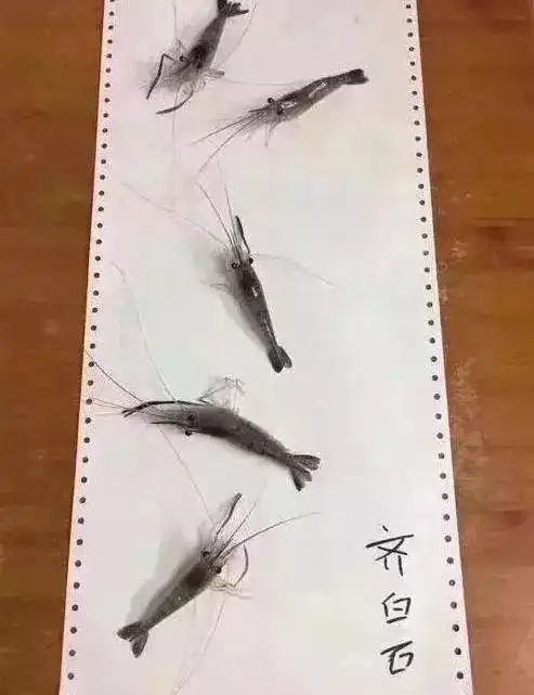 齐白石虾图,现在只要3000,抓紧了有一只虾不行了