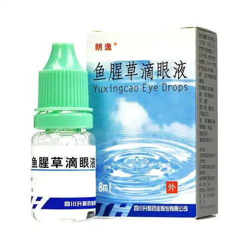 朗逸 鱼腥草滴眼液 8ml7085