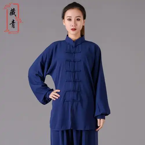 亲肤太极服带运费险太极服春秋练功服男女太极拳服装中国风中老年武术