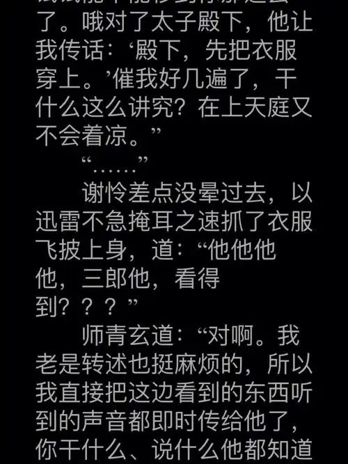 还是忍不住磕双玄