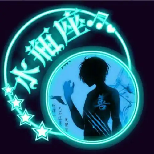 12星座男专属头像上