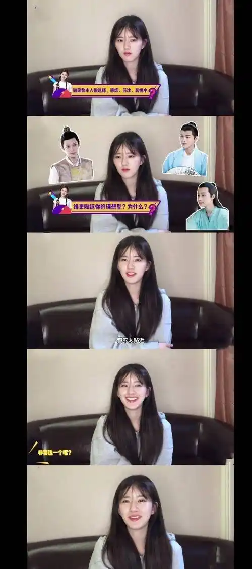 吃瓜不信瓜赵露思与前男友合影曝光被造谣立单身人设