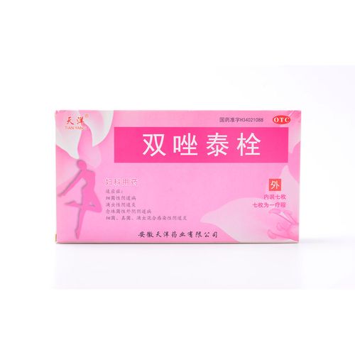 妇科栓剂炎症瘙痒