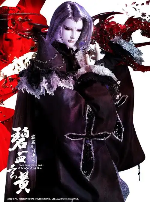 【霹雳兵烽决之碧血玄黄】第5,6章6月25日崭新发行