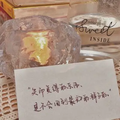 字壁纸情话#手写底图/句子/诗歌/歌词/摘抄/语录/朋友圈背景/心情/ins