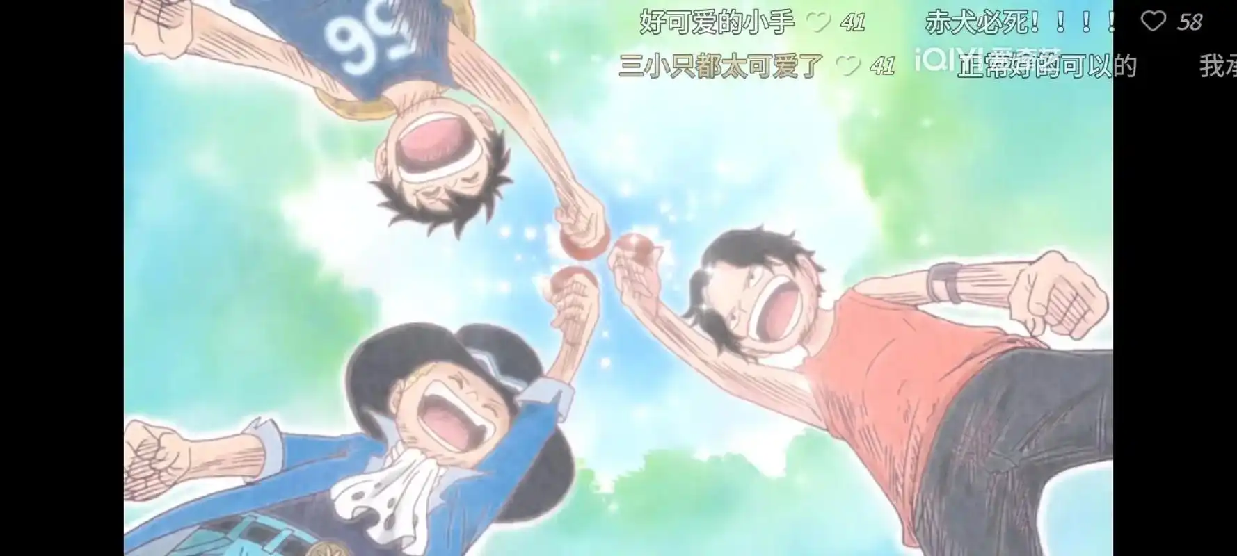 路飞真的太想念艾斯和萨博,所以看到这里我果断截图了 - 抖音