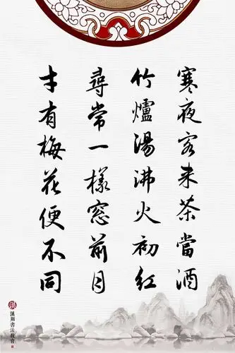 汉翔集字,赵孟頫行书诗词汇赏!