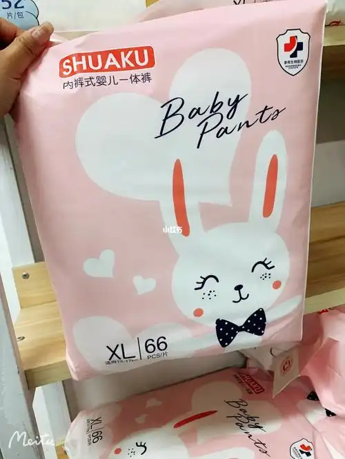 天津诺麻麻好物分享可爱兔拉拉裤全码66片
