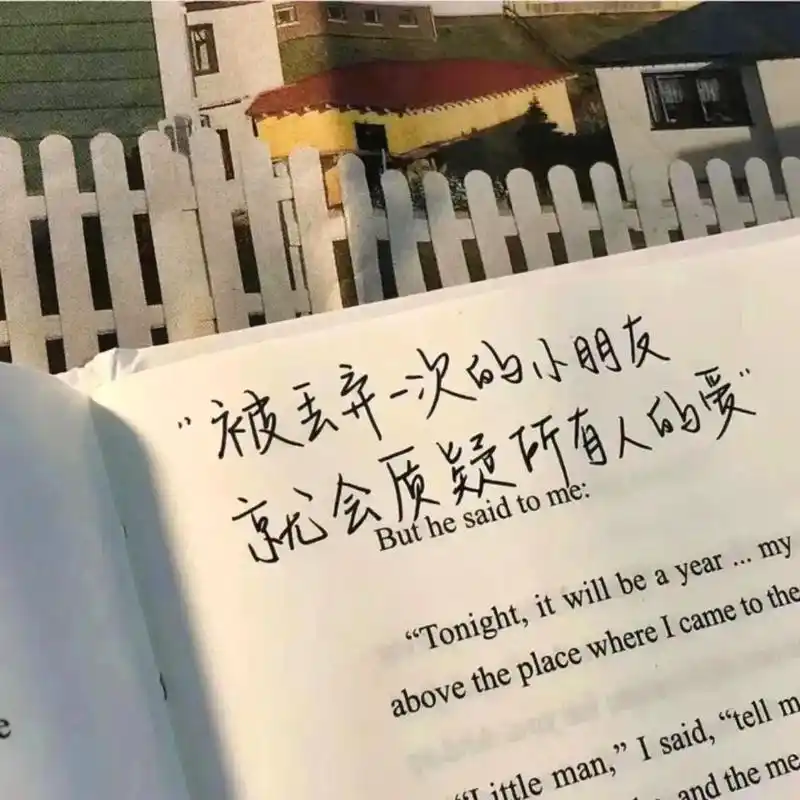 伤感背景图片 #朋友圈#朋友圈文案 #伤感音乐 你上我多次 - 抖音