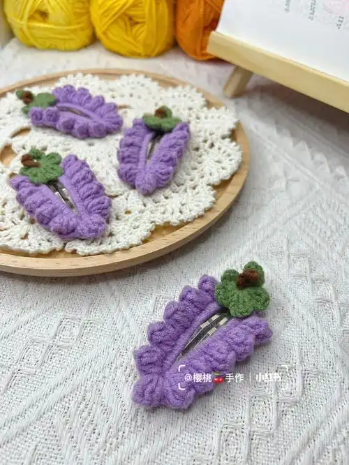 钩针葡萄发夹附图解