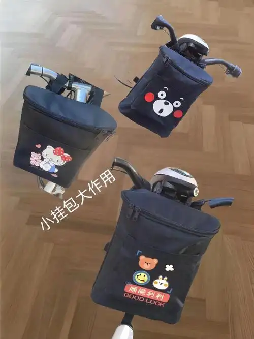 电动车挂物包加大收纳袋电瓶车防水防尘手机