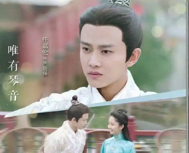 原创原创30岁已婚的任嘉伦为何突然爆红网友点评因为任国超不忘初心