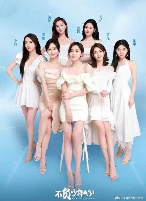 腾讯|美娜|咪咕|雪儿|贝小七_网易订阅