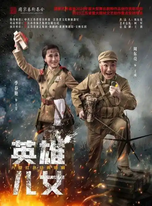 经典题材全新演绎,锡剧《英雄儿女》首登台