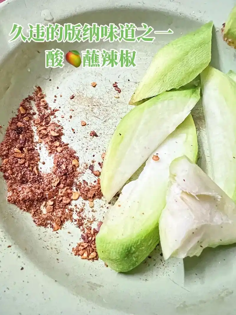 版纳特色美食之:酸芒果蘸辣椒面!这味道,绝了!一口下去,整个 - 抖音