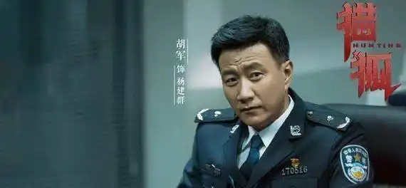 一看电视剧的名字,再看到演员表,肯定就猜到这个狐狸就是由刘奕君饰演